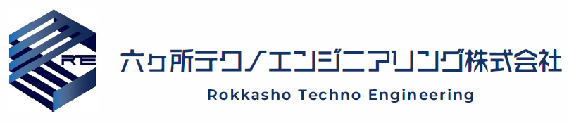 六ヶ所テクノエンジニアリング株式会社